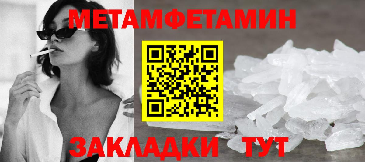 АМФЕТАМИН 98% Похвистнево