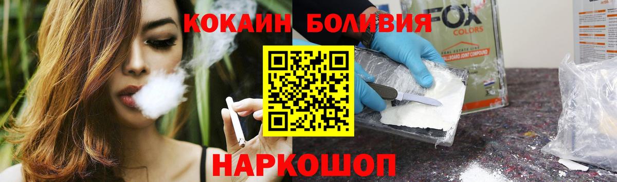 Cocaine 99%  Вход с VPN  Похвистнево  Cocaine 98% 