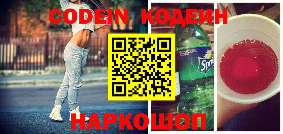 Кетамин  ГАШ  NBOMe  A-PVP СОЛЬ кристаллы  Меф кристаллы  Похвистнево  Кокаин  ГАШ  Вход с VPN  Бошки Шишки 