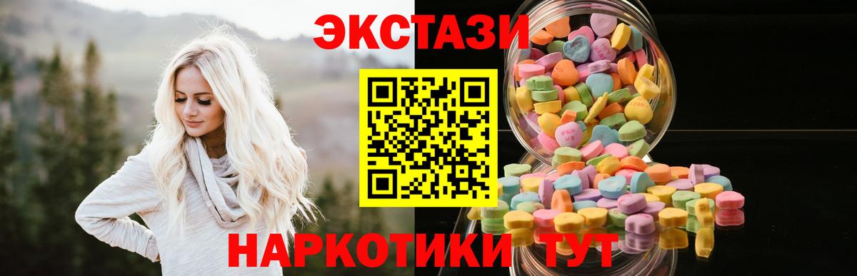 это официальный сайт  Вход с VPN  Похвистнево  Экстази 300 mg  Экстази бентли  Экстази 