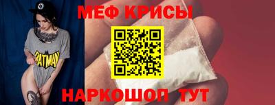 бутират Рыбинск