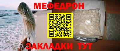 spice Рузаевка