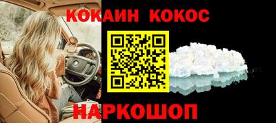 бутират Рыбинск