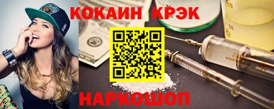 spice Рузаевка