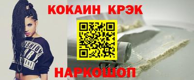 мефедрон мука Рязань