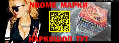 бутират Рыбинск