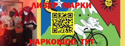 марки lsd Пушкино