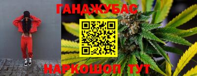 бутират Рыбинск