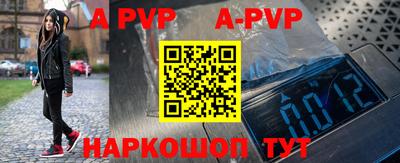 бутират Рыбинск
