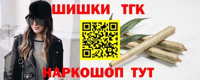 spice Рузаевка