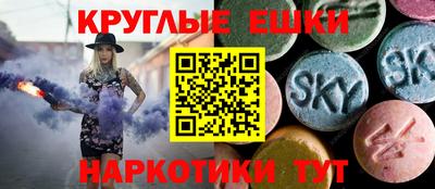 марки lsd Пушкино
