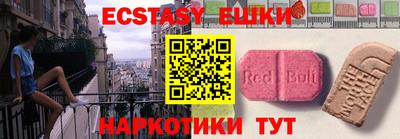 мефедрон мука Рязань