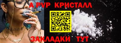 мефедрон мука Рязань