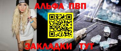 spice Рузаевка