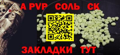 мефедрон мука Рязань