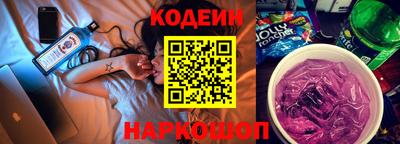 spice Рузаевка