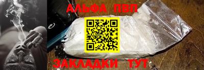бутират Рыбинск