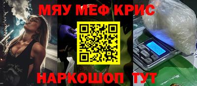 spice Рузаевка