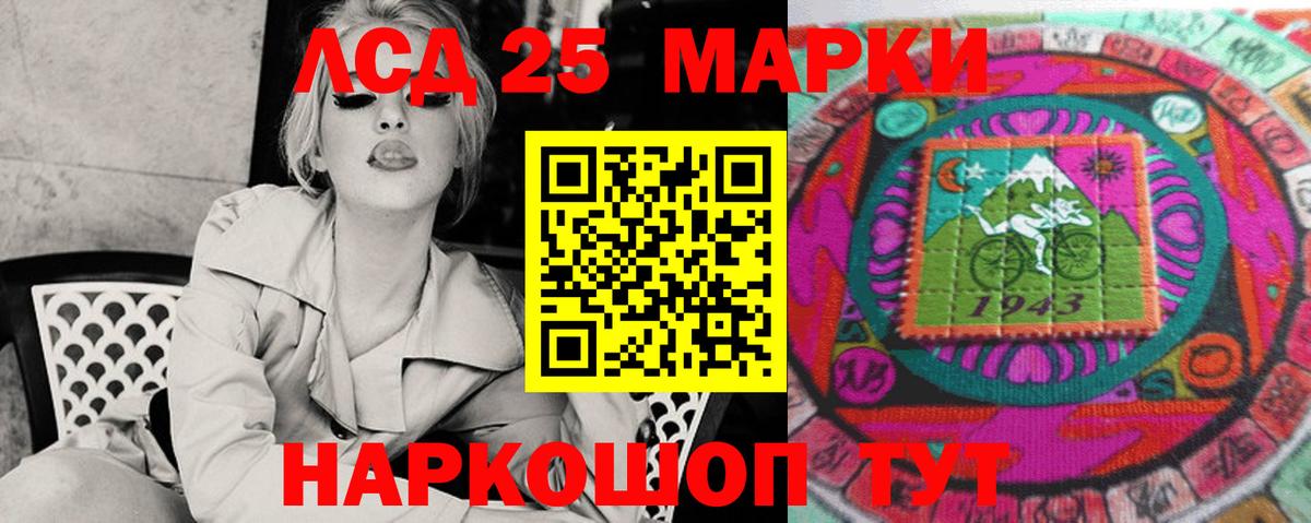 ЛСД экстази ecstasy  Лсд 25 экстази  Вход с VPN  Похвистнево  LSD-25 экстази кислота 