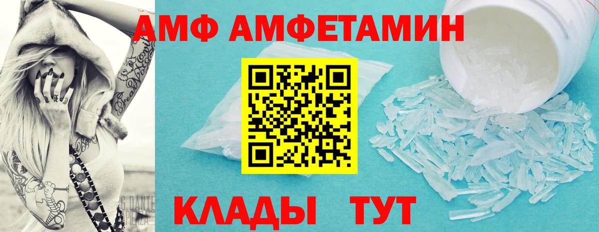 Метамфетамин Methamphetamine  Вход с VPN  Похвистнево 