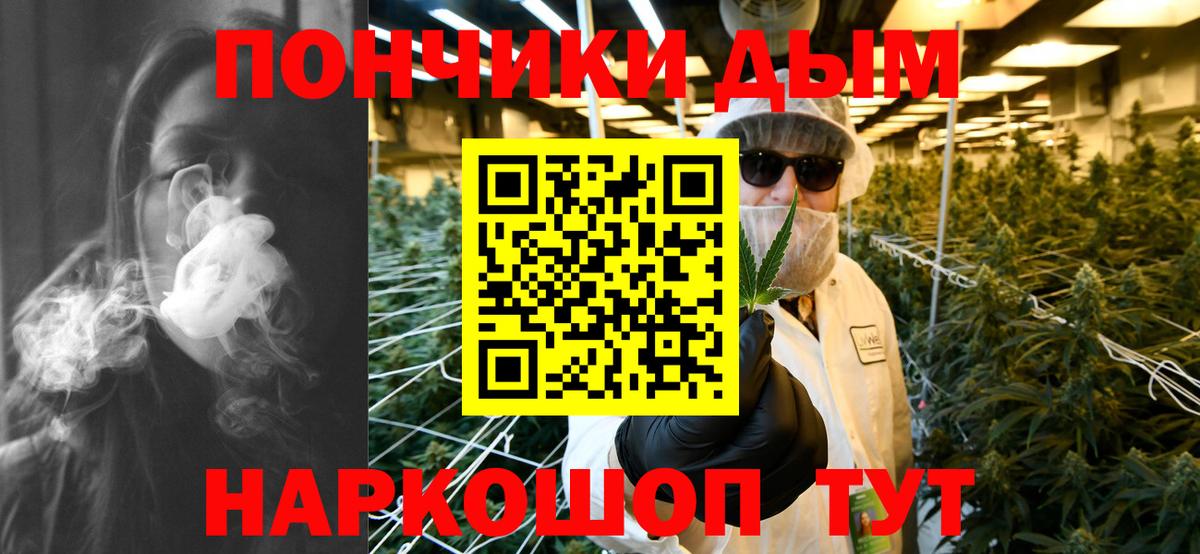 Похвистнево  Канабис конопля  Вход с VPN  Канабис семена  Марихуана семена 