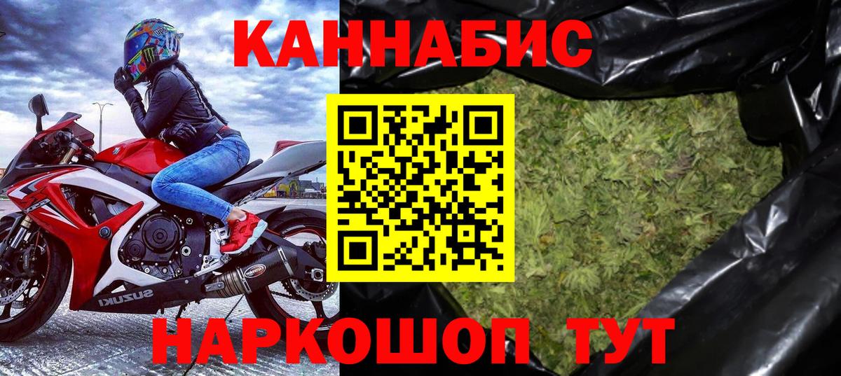 Канабис конопля Похвистнево